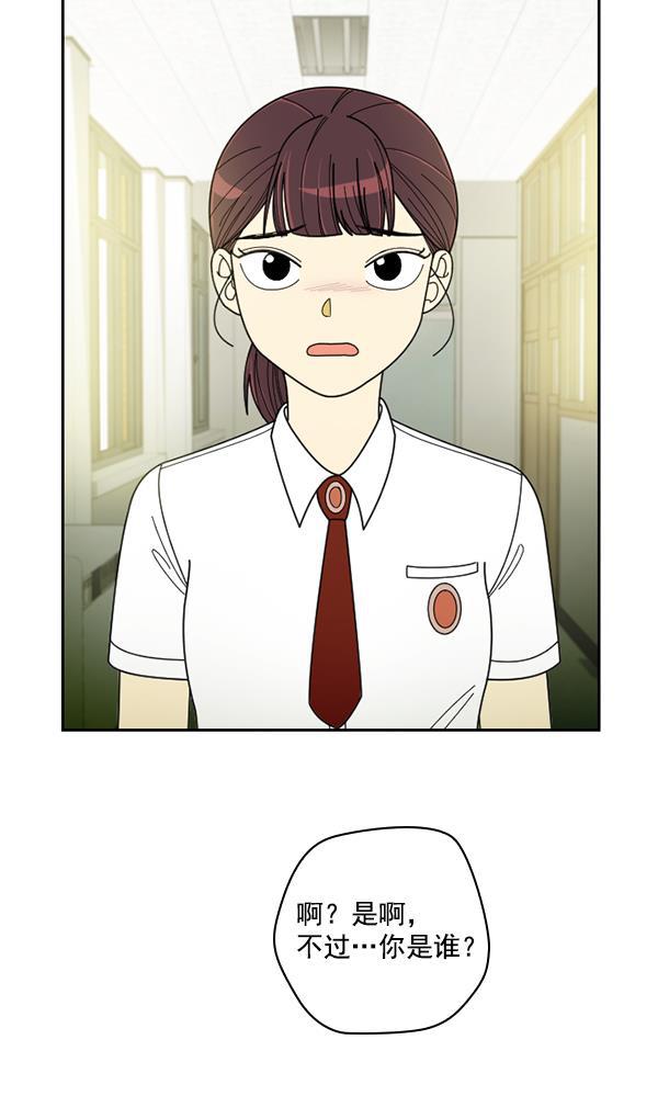 种植部神秘日志韩漫全集-[第25话] 记忆是一颗颗番茄（1）无删减无遮挡章节图片 