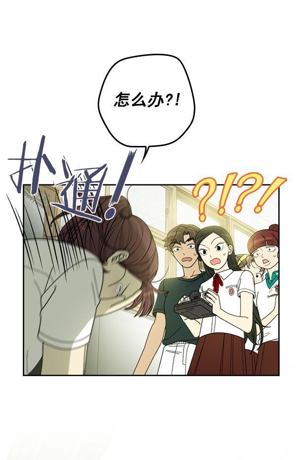 种植部神秘日志韩漫全集-[第25话] 记忆是一颗颗番茄（1）无删减无遮挡章节图片 