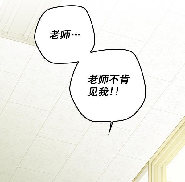 种植部神秘日志韩漫全集-[第25话] 记忆是一颗颗番茄（1）无删减无遮挡章节图片 