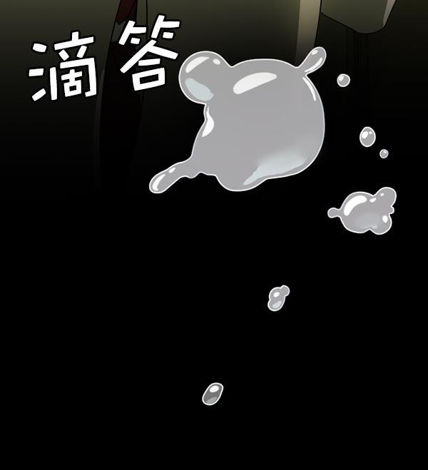 种植部神秘日志韩漫全集-[第25话] 记忆是一颗颗番茄（1）无删减无遮挡章节图片 