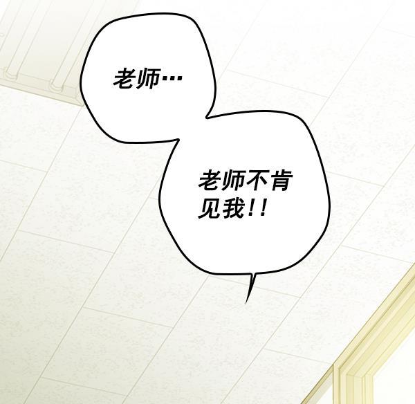 种植部神秘日志韩漫全集-[第26话] 记忆是一颗颗番茄（2）无删减无遮挡章节图片 