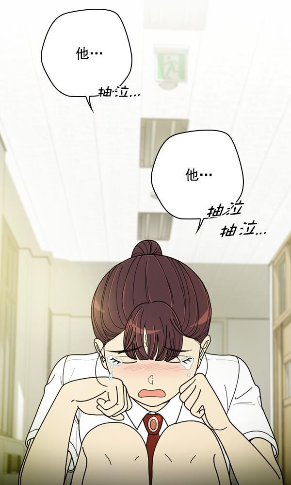 种植部神秘日志韩漫全集-[第26话] 记忆是一颗颗番茄（2）无删减无遮挡章节图片 