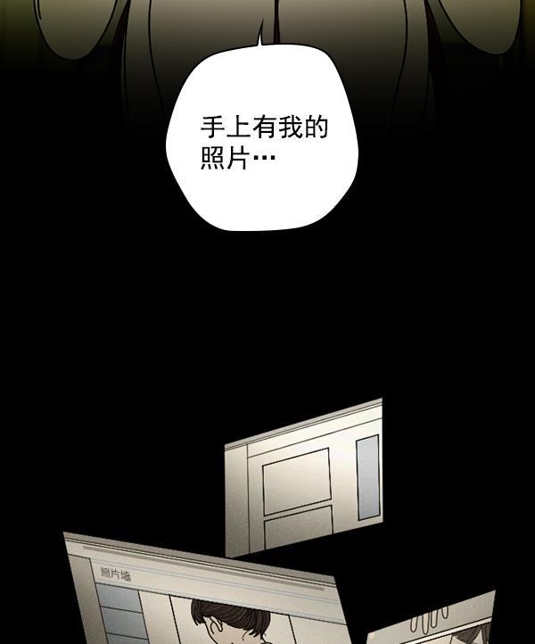 种植部神秘日志韩漫全集-[第26话] 记忆是一颗颗番茄（2）无删减无遮挡章节图片 