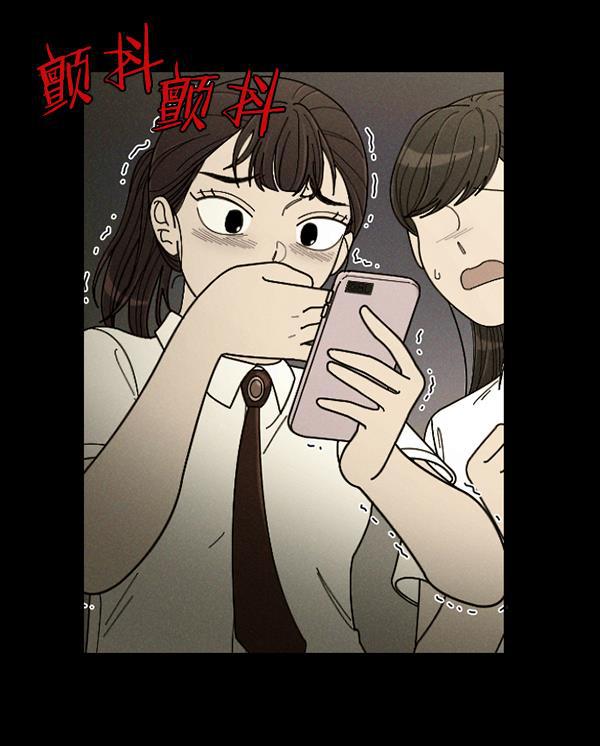 种植部神秘日志韩漫全集-[第26话] 记忆是一颗颗番茄（2）无删减无遮挡章节图片 