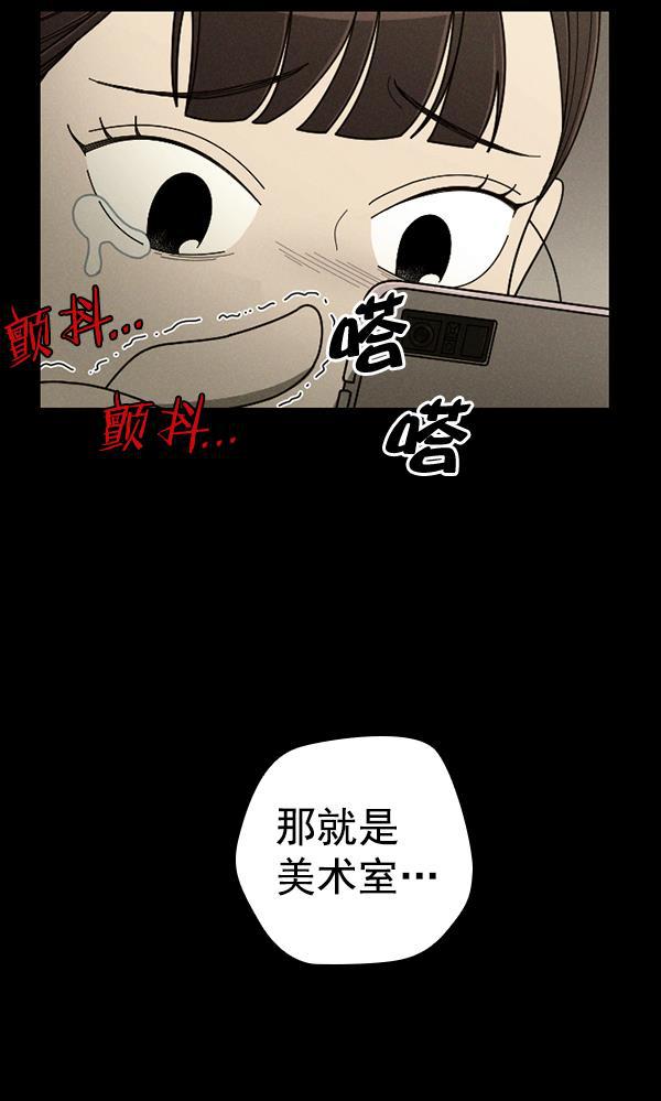 种植部神秘日志韩漫全集-[第26话] 记忆是一颗颗番茄（2）无删减无遮挡章节图片 