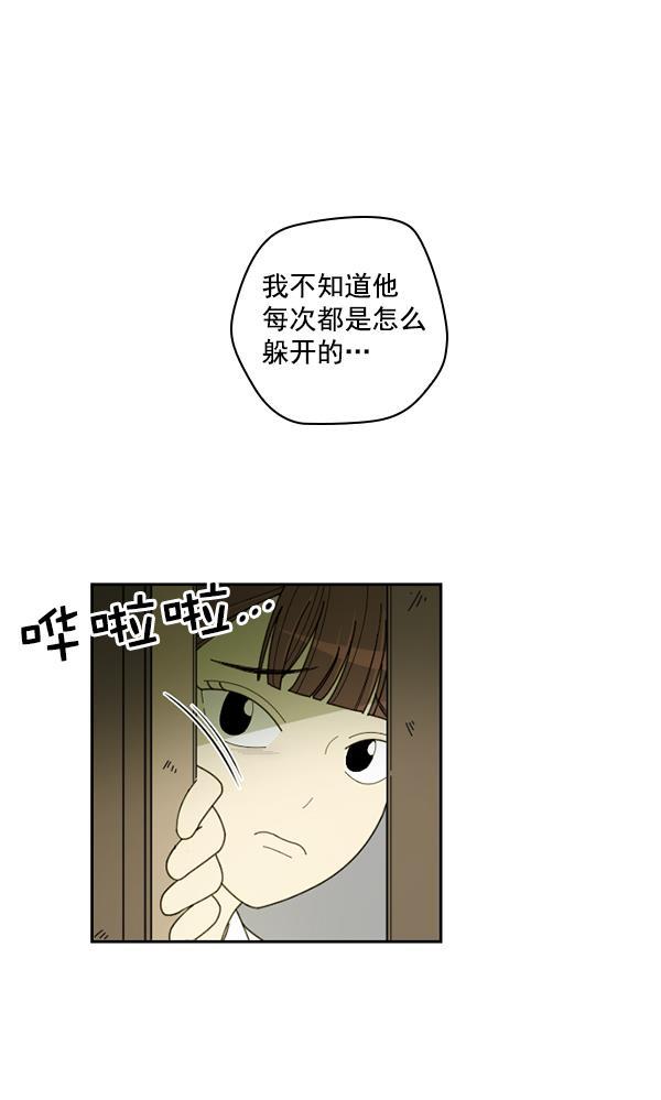 种植部神秘日志韩漫全集-[第26话] 记忆是一颗颗番茄（2）无删减无遮挡章节图片 