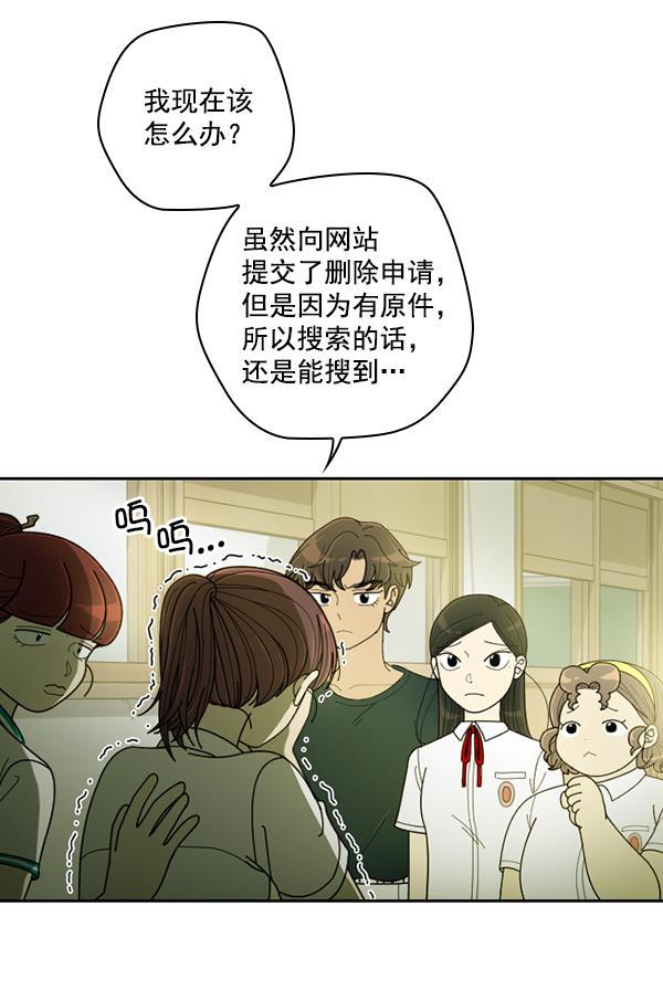 种植部神秘日志韩漫全集-[第26话] 记忆是一颗颗番茄（2）无删减无遮挡章节图片 