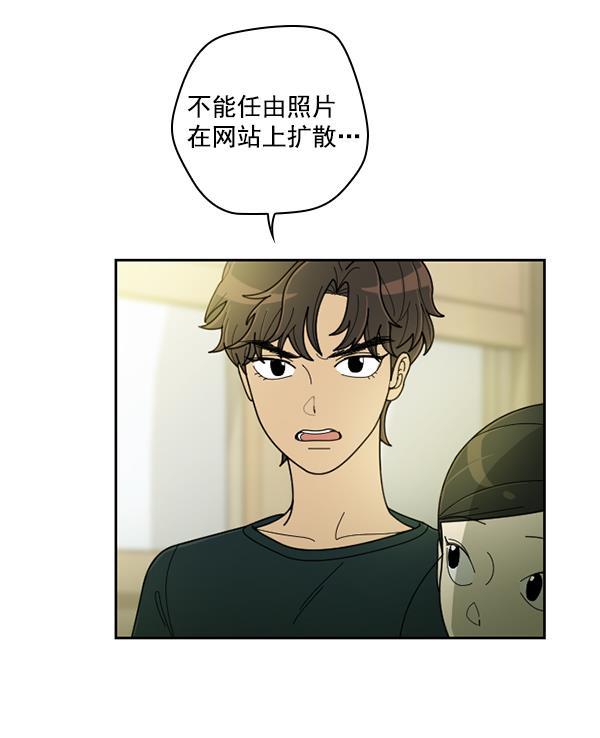种植部神秘日志韩漫全集-[第26话] 记忆是一颗颗番茄（2）无删减无遮挡章节图片 