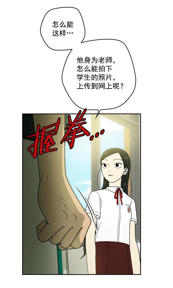 种植部神秘日志韩漫全集-[第26话] 记忆是一颗颗番茄（2）无删减无遮挡章节图片 
