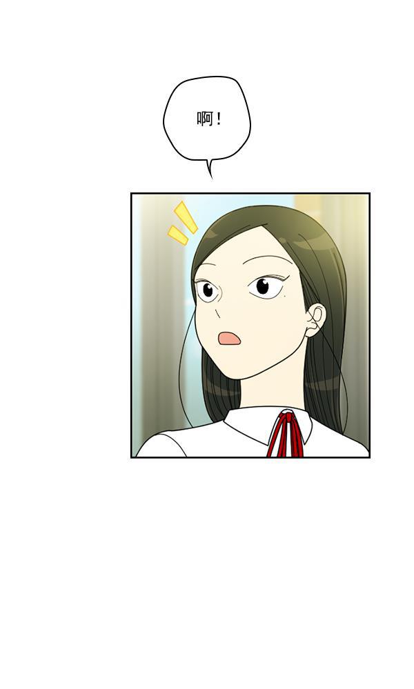 种植部神秘日志韩漫全集-[第26话] 记忆是一颗颗番茄（2）无删减无遮挡章节图片 