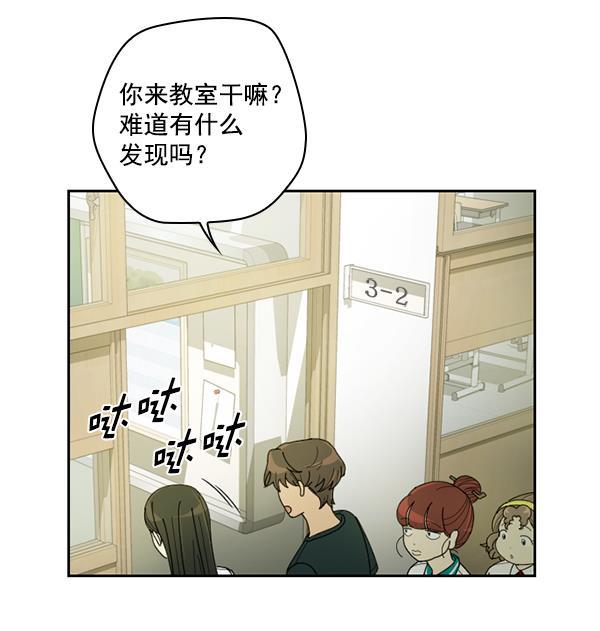 种植部神秘日志韩漫全集-[第26话] 记忆是一颗颗番茄（2）无删减无遮挡章节图片 