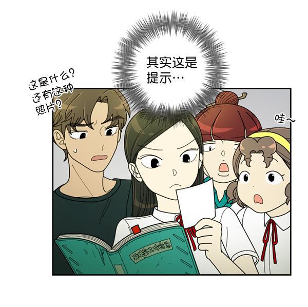 种植部神秘日志韩漫全集-[第26话] 记忆是一颗颗番茄（2）无删减无遮挡章节图片 