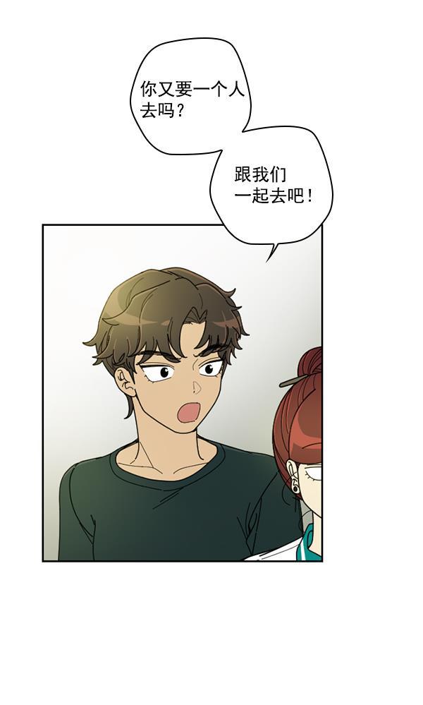 种植部神秘日志韩漫全集-[第26话] 记忆是一颗颗番茄（2）无删减无遮挡章节图片 