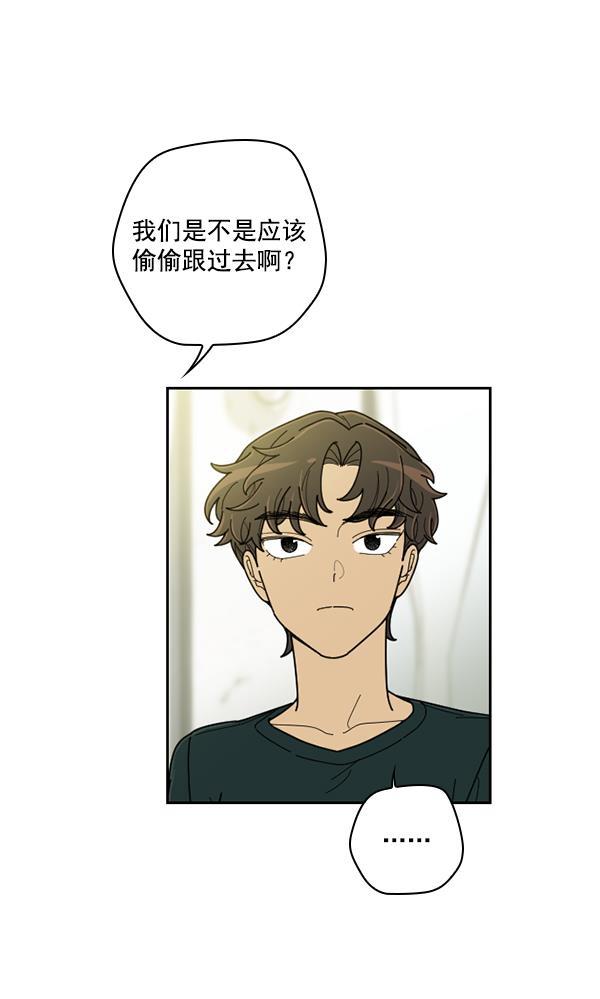 种植部神秘日志韩漫全集-[第26话] 记忆是一颗颗番茄（2）无删减无遮挡章节图片 
