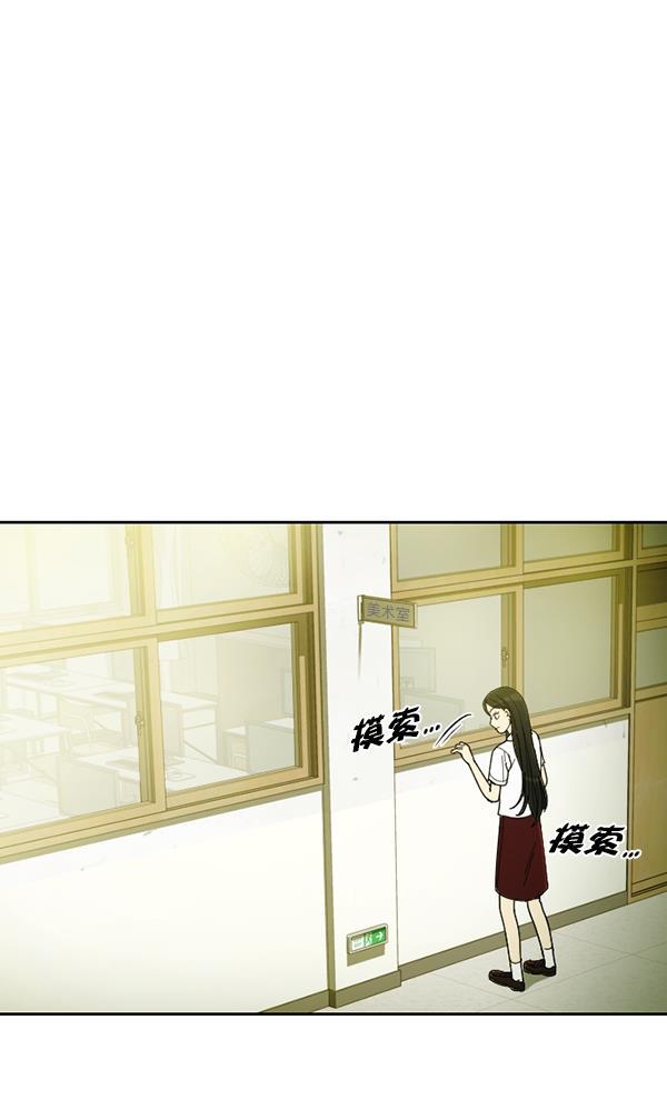 种植部神秘日志韩漫全集-[第26话] 记忆是一颗颗番茄（2）无删减无遮挡章节图片 
