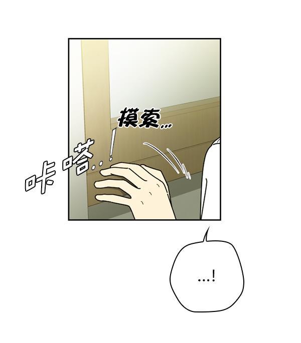 种植部神秘日志韩漫全集-[第26话] 记忆是一颗颗番茄（2）无删减无遮挡章节图片 