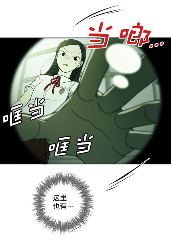 种植部神秘日志韩漫全集-[第26话] 记忆是一颗颗番茄（2）无删减无遮挡章节图片 