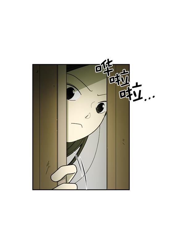 种植部神秘日志韩漫全集-[第26话] 记忆是一颗颗番茄（2）无删减无遮挡章节图片 
