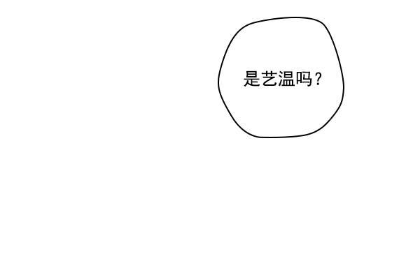 种植部神秘日志韩漫全集-[第26话] 记忆是一颗颗番茄（2）无删减无遮挡章节图片 