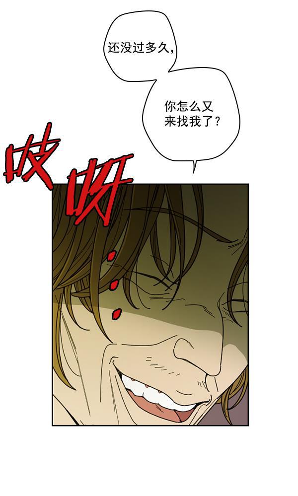 种植部神秘日志韩漫全集-[第26话] 记忆是一颗颗番茄（2）无删减无遮挡章节图片 