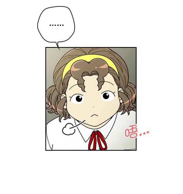 种植部神秘日志韩漫全集-[第26话] 记忆是一颗颗番茄（2）无删减无遮挡章节图片 