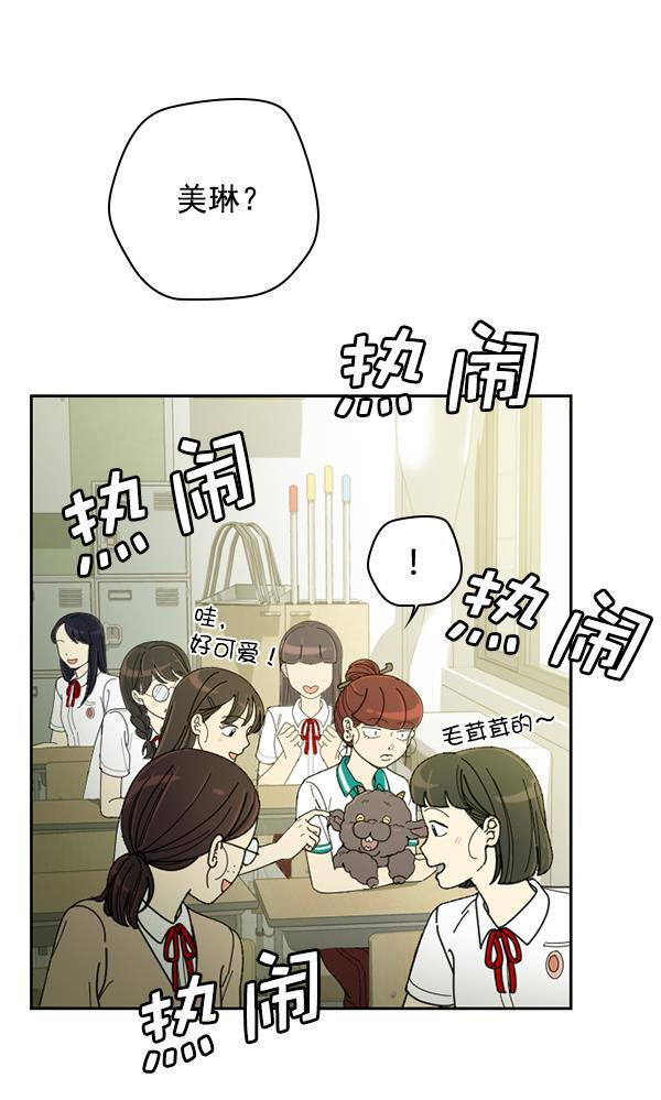 种植部神秘日志韩漫全集-[第26话] 记忆是一颗颗番茄（2）无删减无遮挡章节图片 