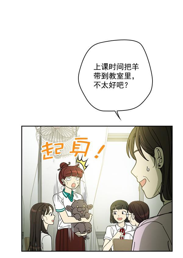 种植部神秘日志韩漫全集-[第26话] 记忆是一颗颗番茄（2）无删减无遮挡章节图片 