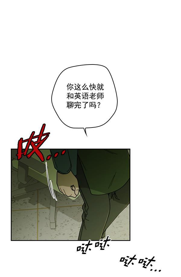 种植部神秘日志韩漫全集-[第26话] 记忆是一颗颗番茄（2）无删减无遮挡章节图片 