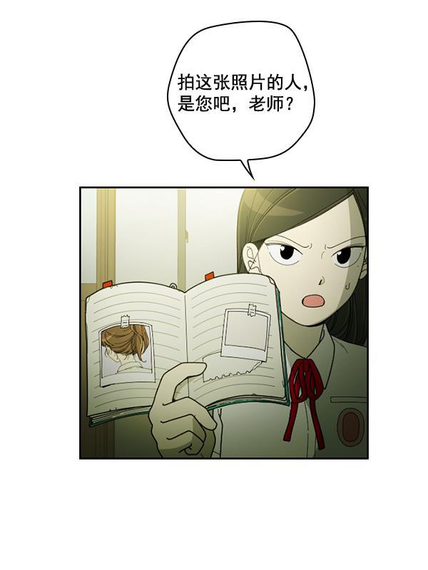 种植部神秘日志韩漫全集-[第26话] 记忆是一颗颗番茄（2）无删减无遮挡章节图片 