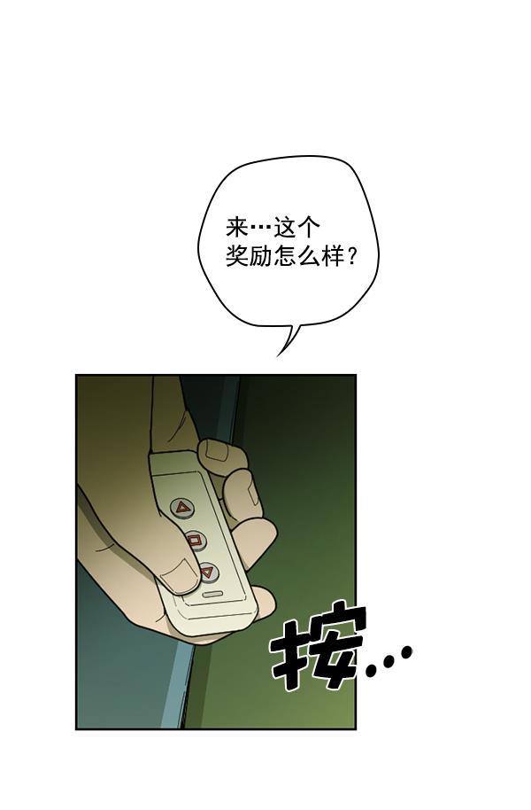 种植部神秘日志韩漫全集-[第26话] 记忆是一颗颗番茄（2）无删减无遮挡章节图片 