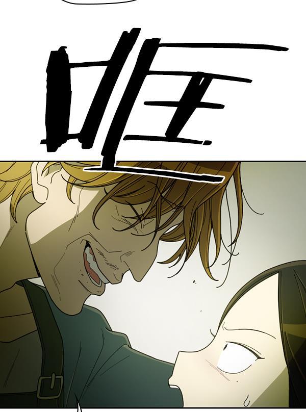 种植部神秘日志韩漫全集-[第26话] 记忆是一颗颗番茄（2）无删减无遮挡章节图片 