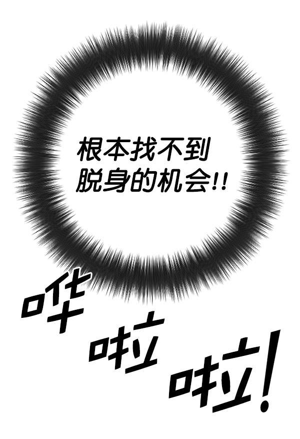 种植部神秘日志韩漫全集-[第26话] 记忆是一颗颗番茄（2）无删减无遮挡章节图片 
