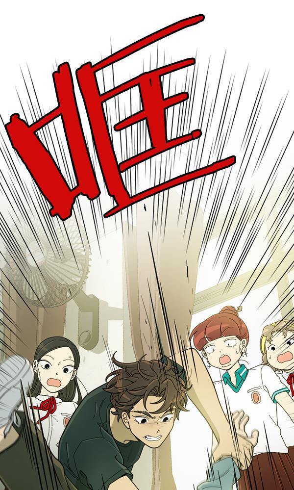 种植部神秘日志韩漫全集-[第26话] 记忆是一颗颗番茄（2）无删减无遮挡章节图片 