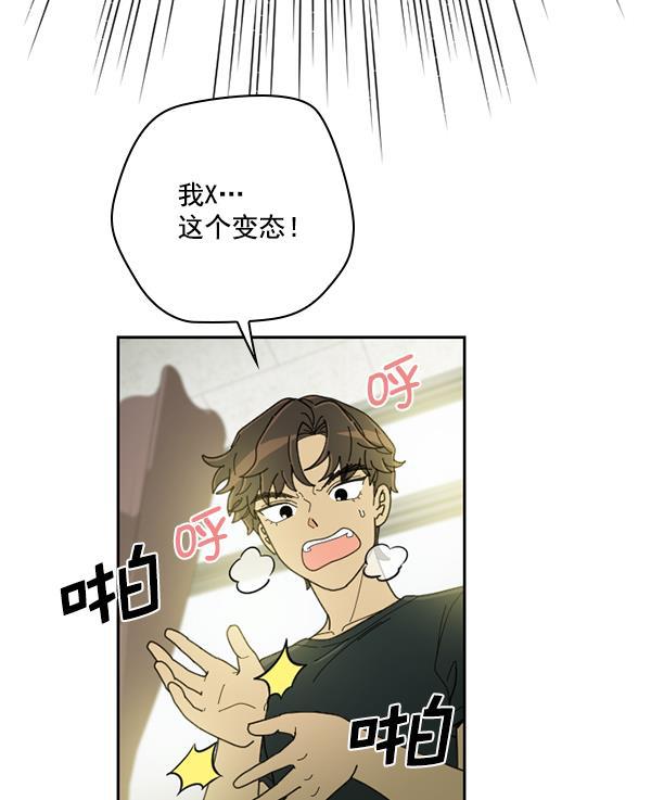 种植部神秘日志韩漫全集-[第26话] 记忆是一颗颗番茄（2）无删减无遮挡章节图片 