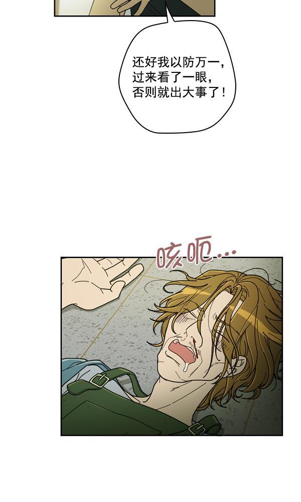 种植部神秘日志韩漫全集-[第26话] 记忆是一颗颗番茄（2）无删减无遮挡章节图片 
