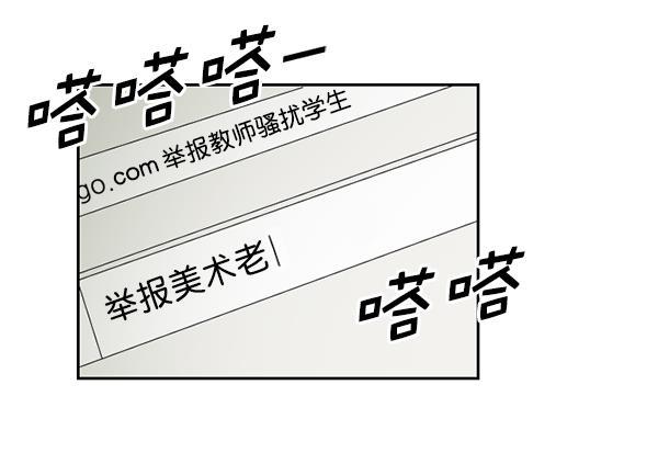 种植部神秘日志韩漫全集-[第26话] 记忆是一颗颗番茄（2）无删减无遮挡章节图片 