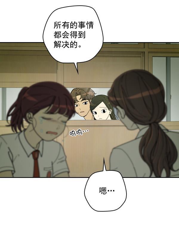 种植部神秘日志韩漫全集-[第26话] 记忆是一颗颗番茄（2）无删减无遮挡章节图片 