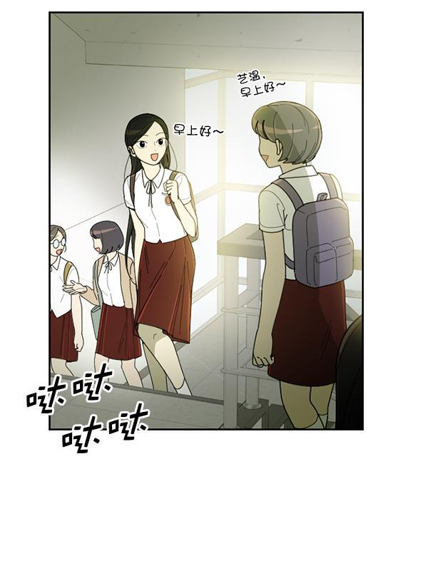 种植部神秘日志韩漫全集-[第26话] 记忆是一颗颗番茄（2）无删减无遮挡章节图片 