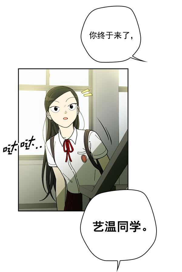 种植部神秘日志韩漫全集-[第26话] 记忆是一颗颗番茄（2）无删减无遮挡章节图片 