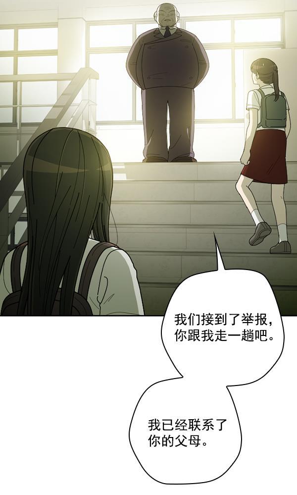 种植部神秘日志韩漫全集-[第26话] 记忆是一颗颗番茄（2）无删减无遮挡章节图片 