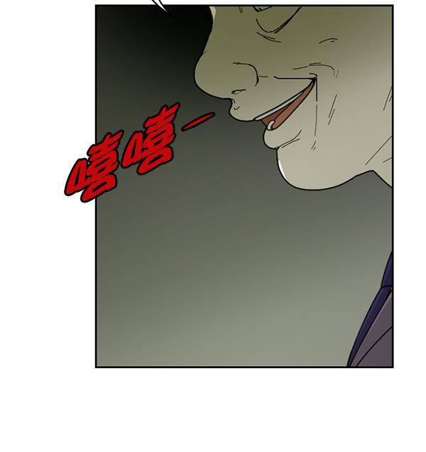 种植部神秘日志韩漫全集-[第26话] 记忆是一颗颗番茄（2）无删减无遮挡章节图片 