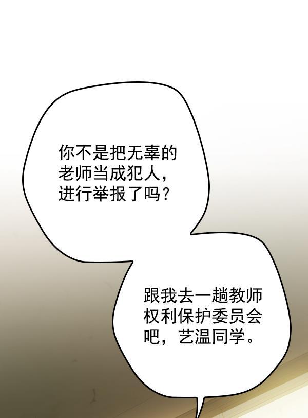 种植部神秘日志韩漫全集-[第26话] 记忆是一颗颗番茄（2）无删减无遮挡章节图片 