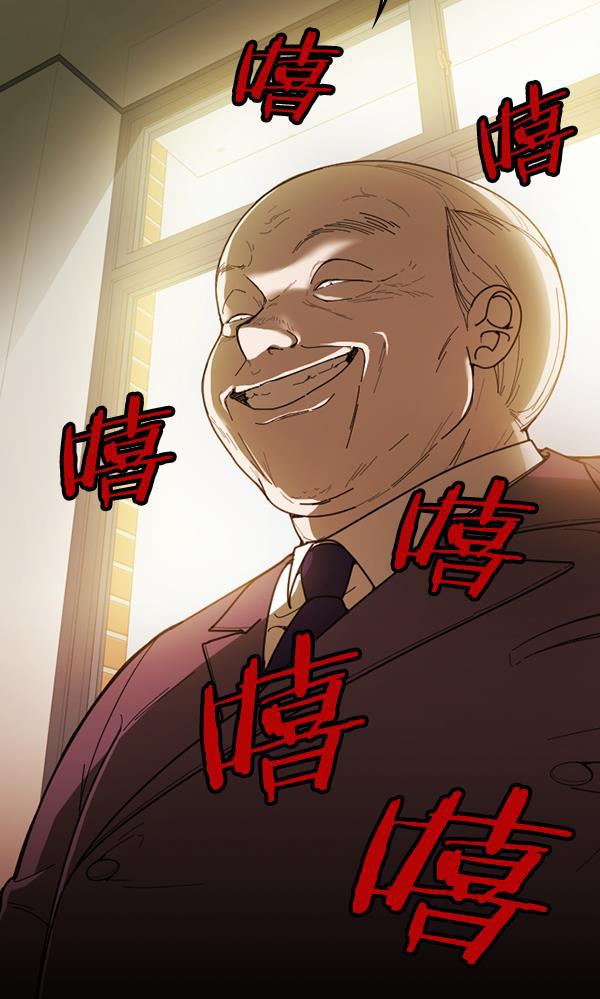 种植部神秘日志韩漫全集-[第26话] 记忆是一颗颗番茄（2）无删减无遮挡章节图片 