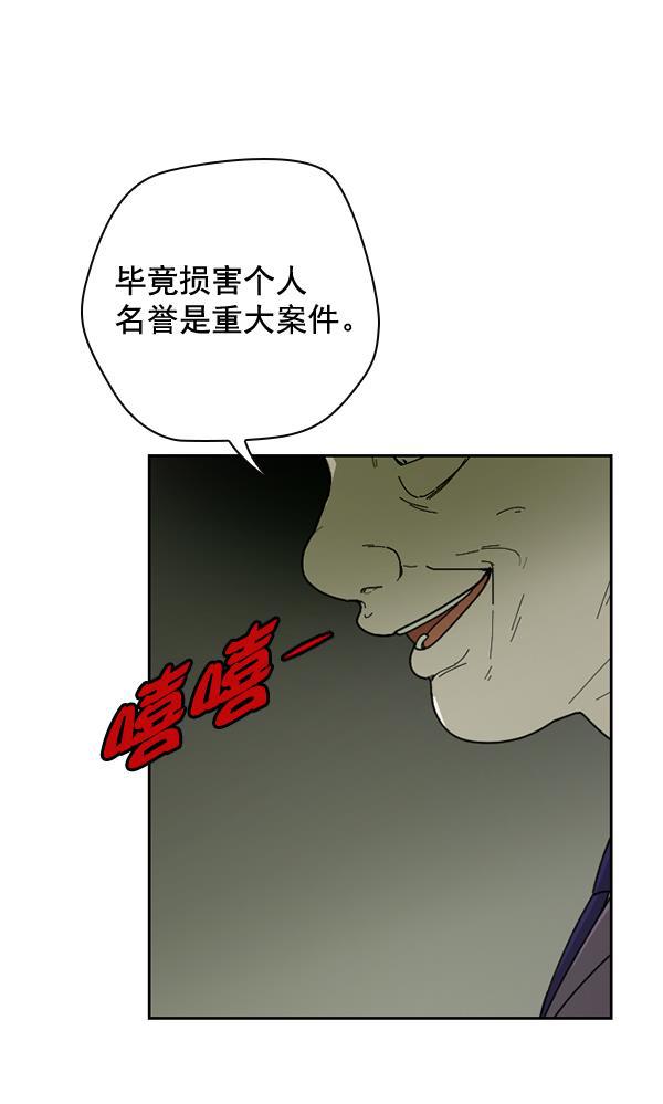 种植部神秘日志韩漫全集-[第27话] 记忆是一颗颗番茄（3）无删减无遮挡章节图片 