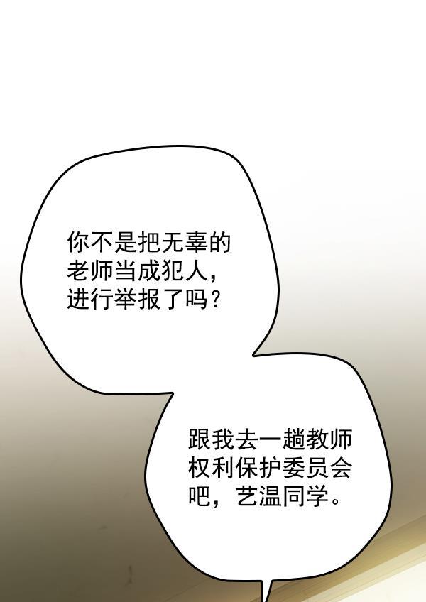 种植部神秘日志韩漫全集-[第27话] 记忆是一颗颗番茄（3）无删减无遮挡章节图片 