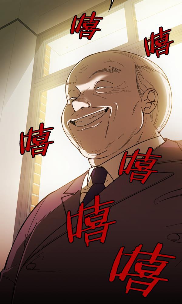 种植部神秘日志韩漫全集-[第27话] 记忆是一颗颗番茄（3）无删减无遮挡章节图片 