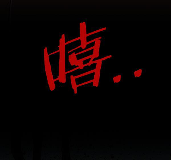 种植部神秘日志韩漫全集-[第27话] 记忆是一颗颗番茄（3）无删减无遮挡章节图片 
