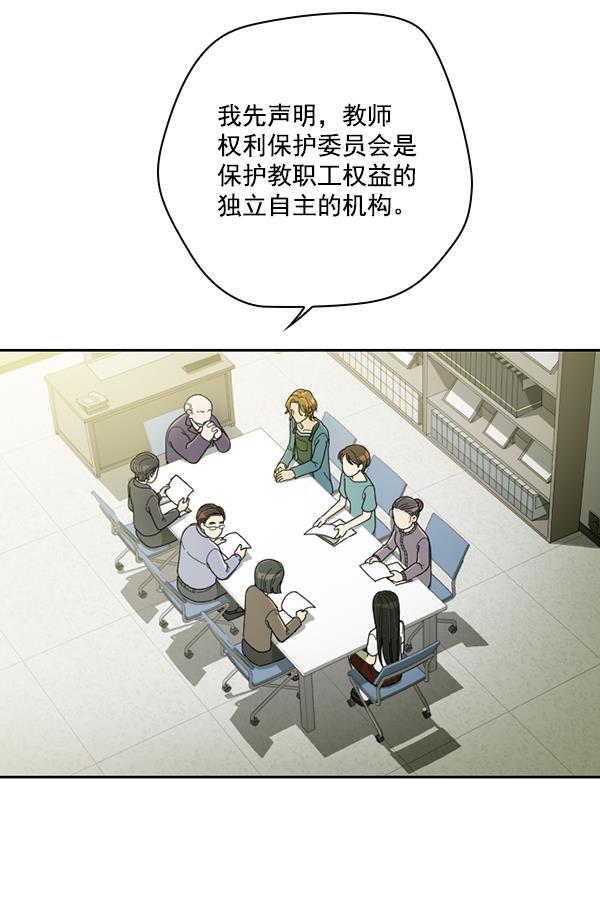 种植部神秘日志韩漫全集-[第27话] 记忆是一颗颗番茄（3）无删减无遮挡章节图片 