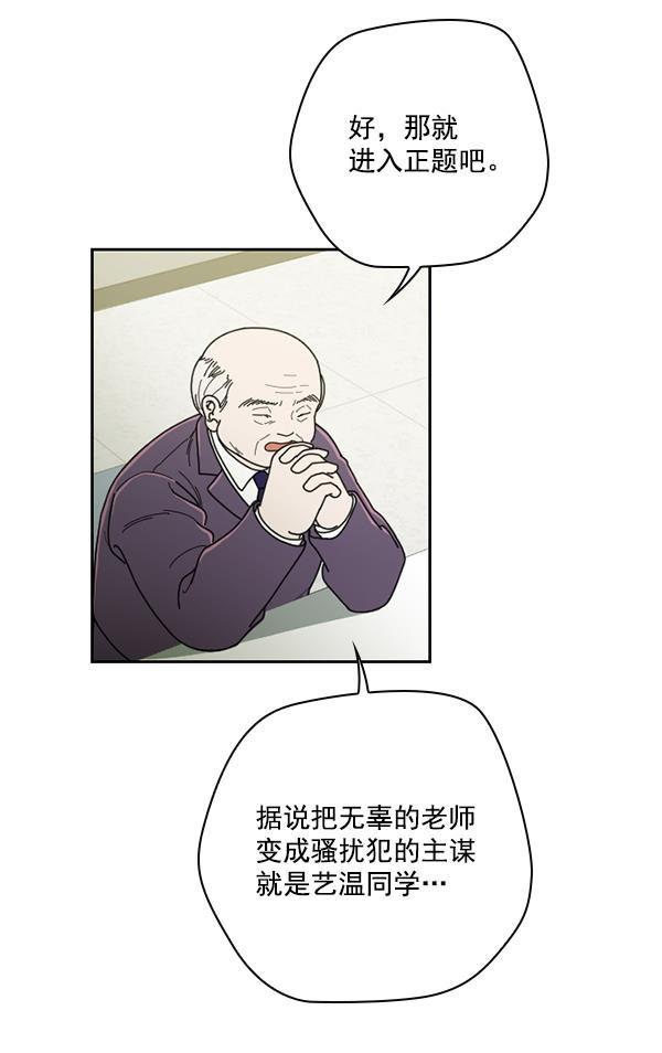种植部神秘日志韩漫全集-[第27话] 记忆是一颗颗番茄（3）无删减无遮挡章节图片 
