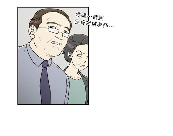种植部神秘日志韩漫全集-[第27话] 记忆是一颗颗番茄（3）无删减无遮挡章节图片 